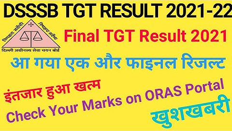 DSSSB RESULT 2021 / Dsssb TGT Result 2021 | Dsssb Final Result 2021 #dsssb