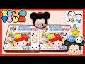 【ディズニーツムツム】キャラポーチコレクション２　ベイビーチャンネル【Disney TsumTsum】