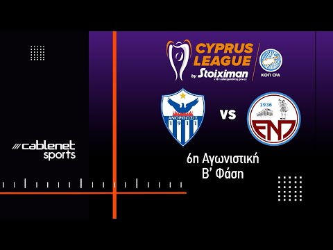 Anorthosis E.N. Paralimni Goals And Highlights