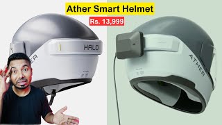 Ather HALO SMART HELMET Rs. 13999 | इतना महँगा कैसे | HALO & HALO BIT Helmet #atherenergy