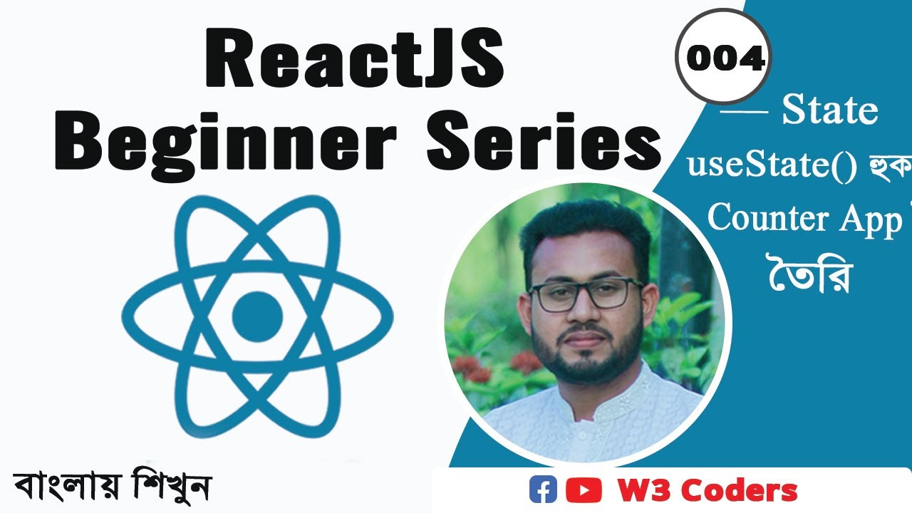 #4 ReactJS | What is State & How to Manage Dynamic Data - YouTube