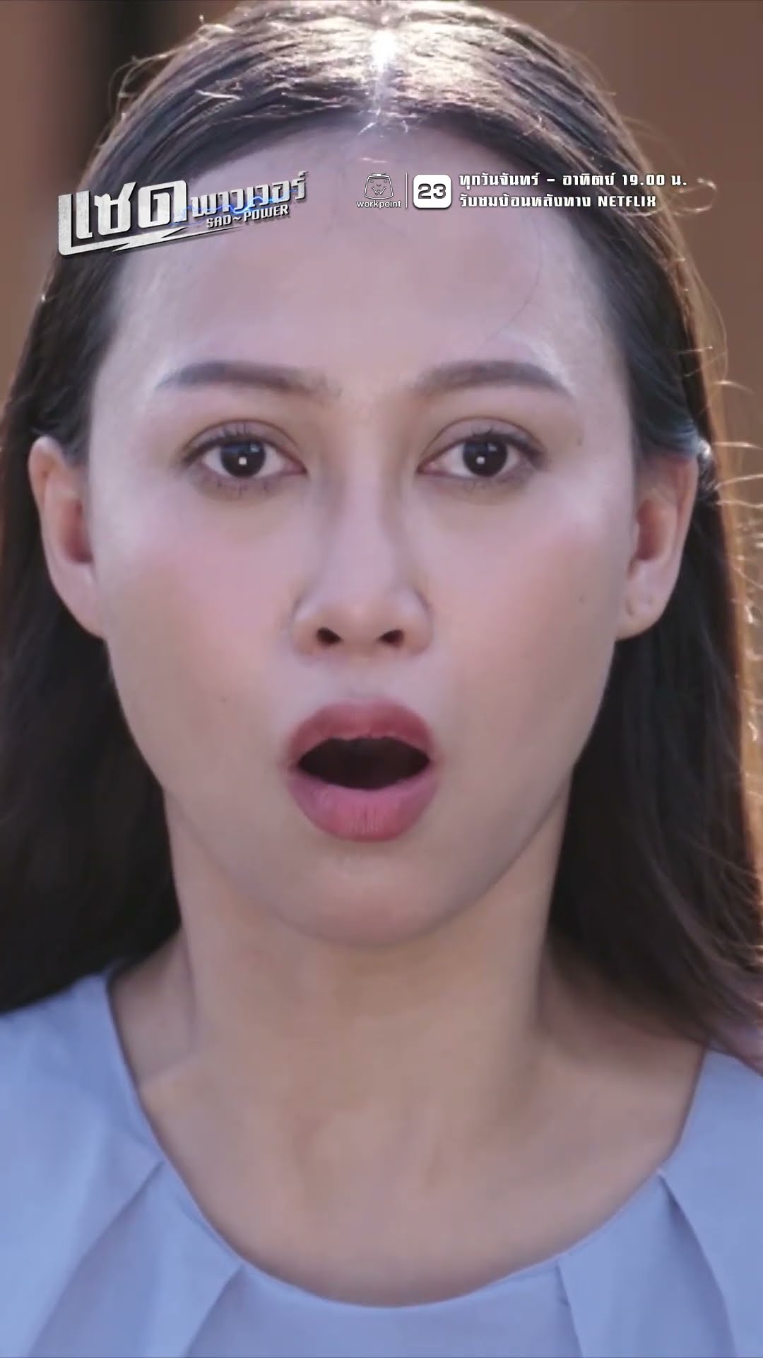 แม่รู้เเล้ว ว่าฉันกำลังท้อง !! | ละคร แซด พาวเวอร์ ( Sad Power ) #ละคร #แซดพาวเวอร์