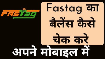 How to check fastag balance l fastag balance kaise check kare