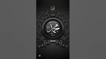 صلوا على سيدنا محمد اللهم صل على سيدنا محمد صلى الله عليه وسلم 