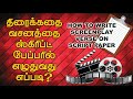 How to write a screenplay on script paper  screenplay writing in paper  screenplay writing