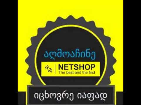 საკანცელარიო წებოვანი ფურცელი + პლასტმასის ყუთი (500 ფურცელი)