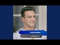 ده يعلمك