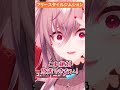 【かませー!】伝説のラッパーのフリースタイル #hololive #ホロライブ #ホロぐら #コンプラ