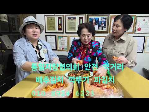 전라도 김치맛과 함경도 김치맛을 비교해 보셨나요? 꼭 탈북민들의 김치 드셔보세요