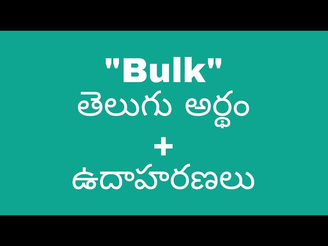 Bulk meaning in telugu with examples  Bulk తెలుగు లో అర్థం  @meaningintelugu 