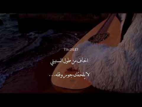 قفيت وادري انك تبيني