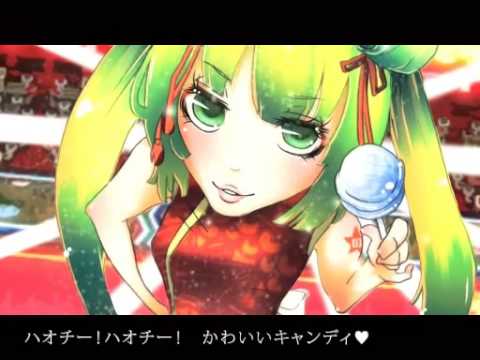 Mac音ナナ Macne Nana Shanghai Symphony Mp3