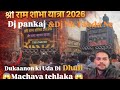 SHRI RAM YATRA MURADABAD 2026#viralvideo #djpankaj #ramyatra #bajrangbali