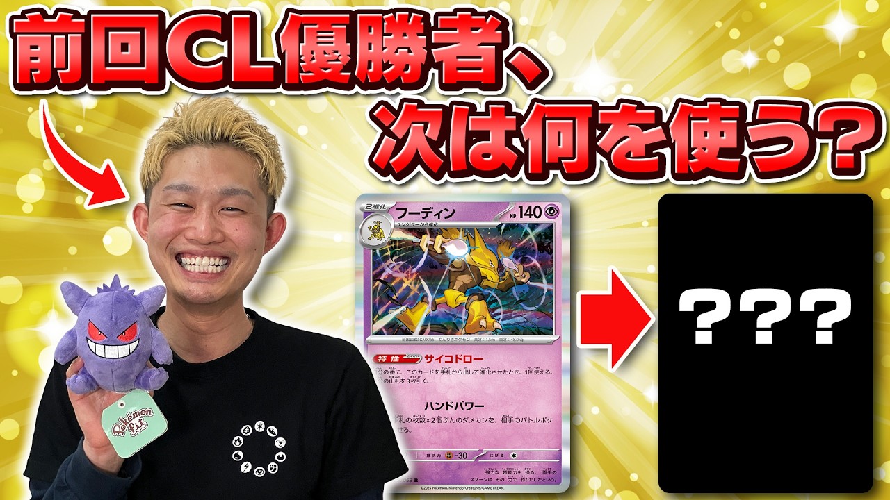 ポケモンカードゲーム リーグバトルデッキ Amazon.co.jp: Pokemonポケモンカードゲーム:ミレイドンexリーグ