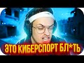 1 ИГРА: БУСТЕР ИГРАЕТ КВАЛЫ НА DREAMHACK / БУСТЕР ИГРАЕТ В КСГО / BUSTER ROFLS