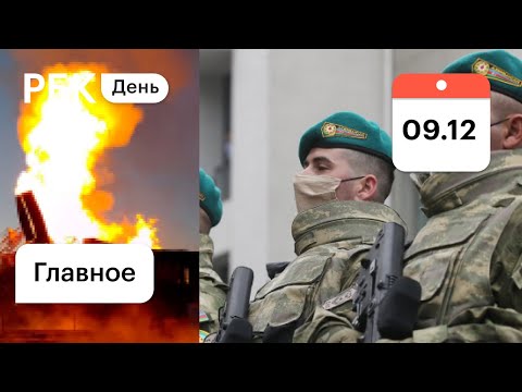 Пожар на нефтяной скважине. В Баку готовятся к военному параду. Главные новости РБК