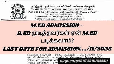 M.Ed admission - B.Ed முடித்தவர்கள் ஏன் M.Ed படிக்கலாம்?Last date for admission..../11/2025