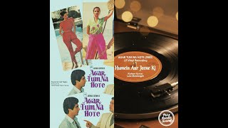Agar Tum Na Hote (Female Version) | LP Vinyl  | Lata Mangeshkar | Rajesh Khanna & Rekha