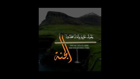 القارىء ناصر الذوادي #سورة_الواقعة سورة الواقعة #القارئ_ناصر_الذوادي #القارئ_ناصر_بن_يعقوب_الذوادي