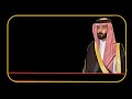 حفل زواج الشاب عمر بن مبارك بن عمر العصيمي حفل زواج الشاب عمر بن مبارك بن عمر العصيمي