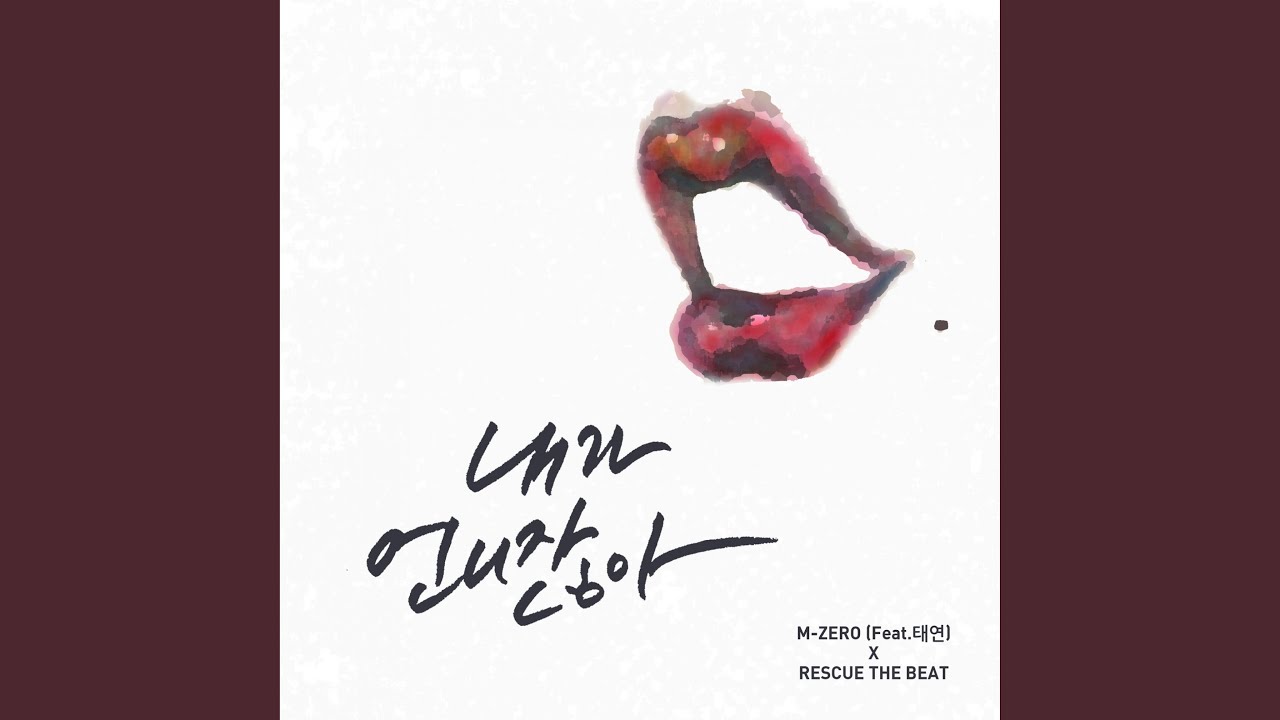 내가 언니잖아 Instrumental bekijken op YouTube