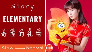 [TRUE STORY] The Weirdest Gift I Got from an Odd Friend | Chinese Story Reading & Listening HSK2/3