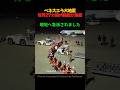 ベネズエラ大地震世界27カ国の精鋭が集結#ベネズエラ #地震#shorts