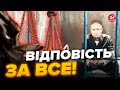 😲ЩЕ один ОРДЕР з Гааги? Путіна підозрюють в… / ОСЬ, ЩО задумав ворог / СТУПАК