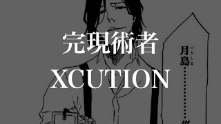 印刷可能 ブックオブジエンド 無料の公開画像 Ahd 印刷可能 ブックオブジエンド 無料の公開画像 Ahd