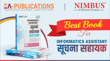 Best Book for Rajasthan Suchna Sahayak Exam 2023 |  Informatic Assistant Best Book #eapublications
