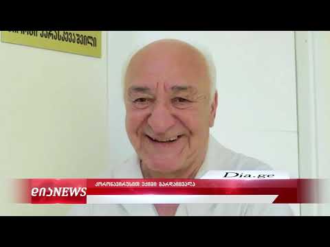 კორონავირუსით ,,გორმედის“ ექიმი გარდაიცვალა 9.12.2020