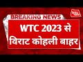 Virat kohliwtc 2023 wtc 2023    cricket falaup