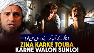 Zina Karke Tauba Karne Walo Sunlo! | Ask Mufti Tariq Masood screenshot 3
