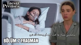 مسلسل أميرة بلا تاج الحلقة 7 أعلان 2 مترجم للعربية