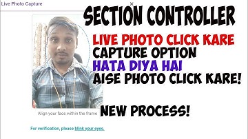 RRB Section Controller Live Photo Capture New Process|Section Controller Live Photo Click Kaise Kare