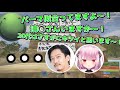 【ニコニコ老人会RUST】本番でも無敵ムーブをかますはりーシ【結婚】