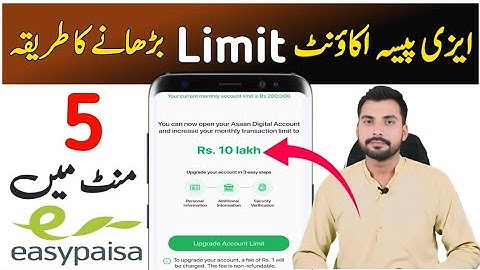How to increase easypaisa transaction limit || easypaisa account limit