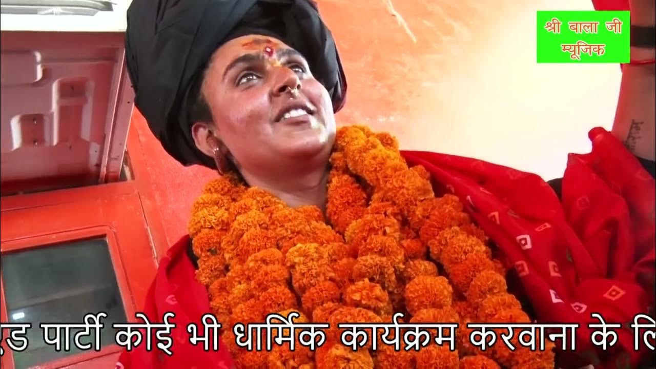 Yogi Chanchal Nath Ji yogi-chanchal-nath-ji