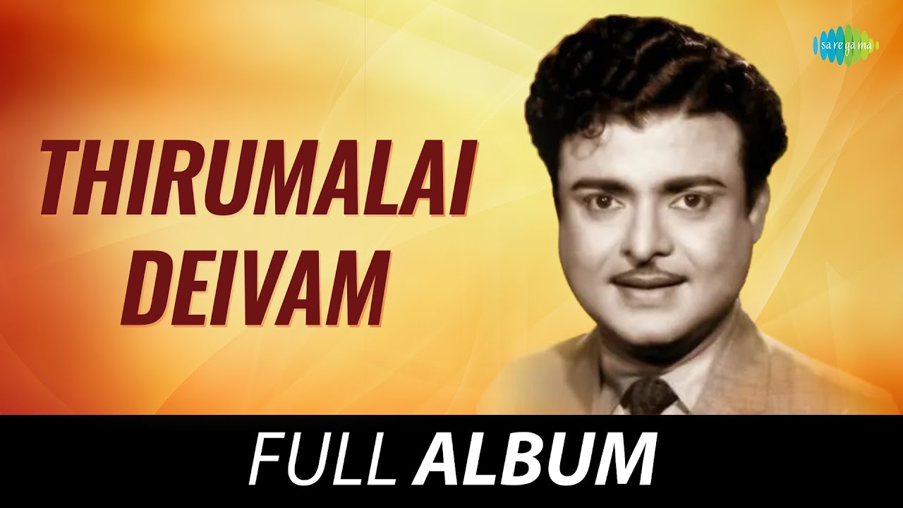 Thirumalai Deviam   All Songs Playlist  Gemini Ganesan Muthuraman  Kunnakudi Vaidyanathan