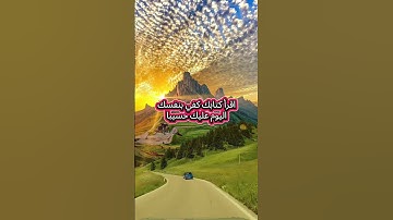 تلاوة خاشعة من صلاة العشاء #hearttouchingtilawat #المصحف #اكسبلور #القرآن_الكريم