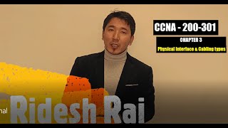 CCNA Course For Beginners | Nepali | Chapter 3 - Compare physical interface and cabling types