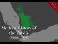A Modern History of the Zaydis (1900 - 2026) | تاريخ حديث للزيدية (1900-2026) | Peoples History