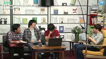 [IT 북포럼/저자 특강] 5회: 전 세계가 주목하고 있는 AngularJS 프로그래밍 - 고재도 저자