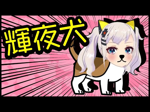 【かわいい】犬とか猫とか月ちゃんの動画【癒し】