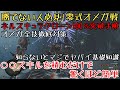 【モンハンワイルズ】零式オメガ戦ソロ 雷ヘビィ徹底解説【ゆっくり実況】