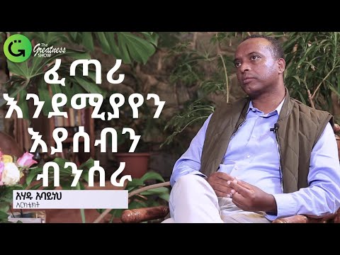 ቪዲዮ: አንድ ሰው ያለቀለበት ሀሳብ ሲያቀርብ?