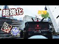 超強化された『ボルト』が強すぎる件 20kill 4000dmg【APEX LEGENDS】