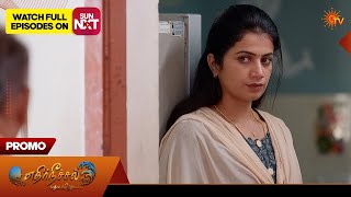 Ethirneechal Thodargiradhu  Promo  01 May 2026  Tamil Serial  Sun Tv
