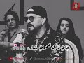 Chab Bilal واحد ليلة في باري 
