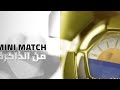 ملخص مباراة الشارقة و النصر في الدور الثاني من الدوري موسم 2006 2005 
